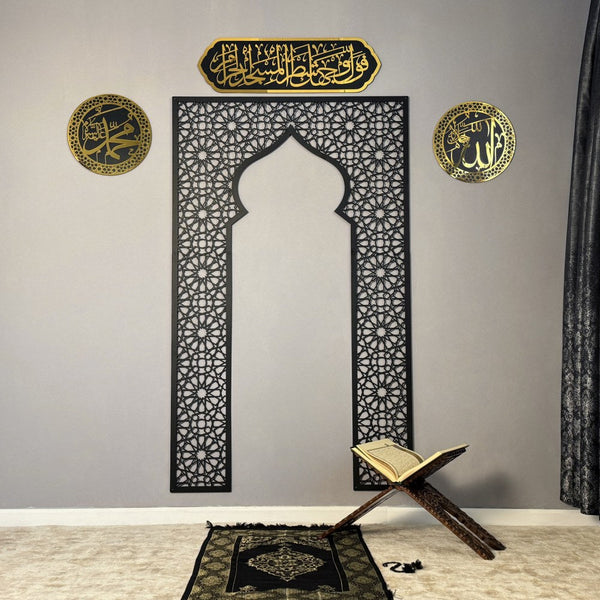 Metal Mehrab, Allah - Muhammed Calligraphy, Surah al-Baqarah Verse 144 on Mihrab or Mehraab Islamic Wall Art Set