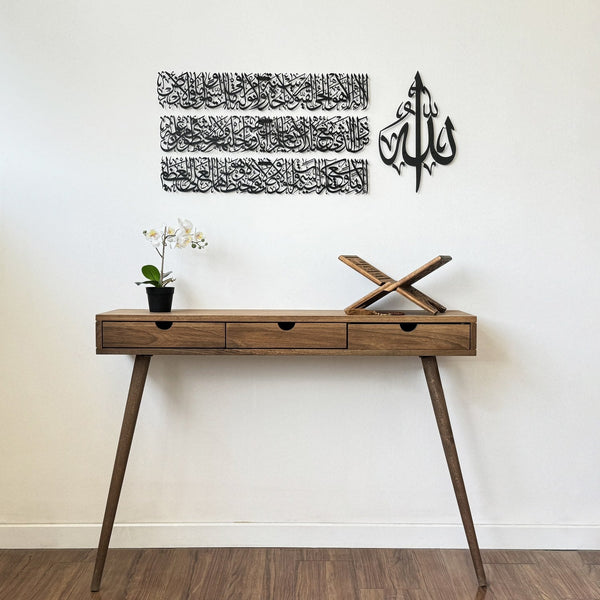 Ayatul Kursi Calligraphy Large Metal Wall Art Set in 4 Pieces – auromin.in