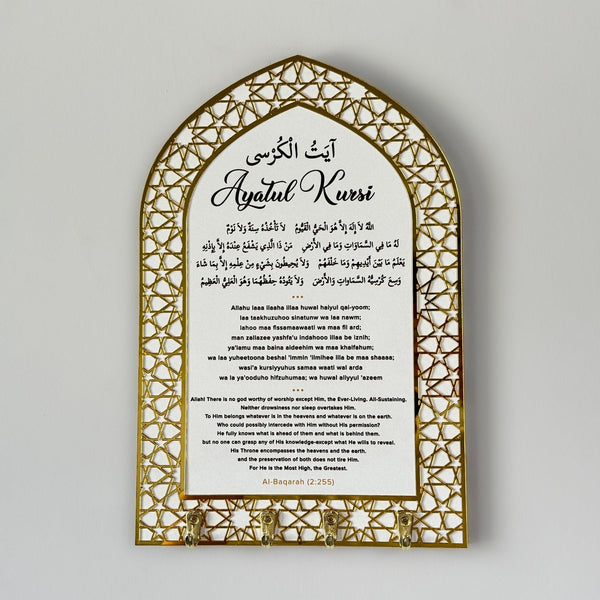 Ayatul Kursi Islamic Key Holder