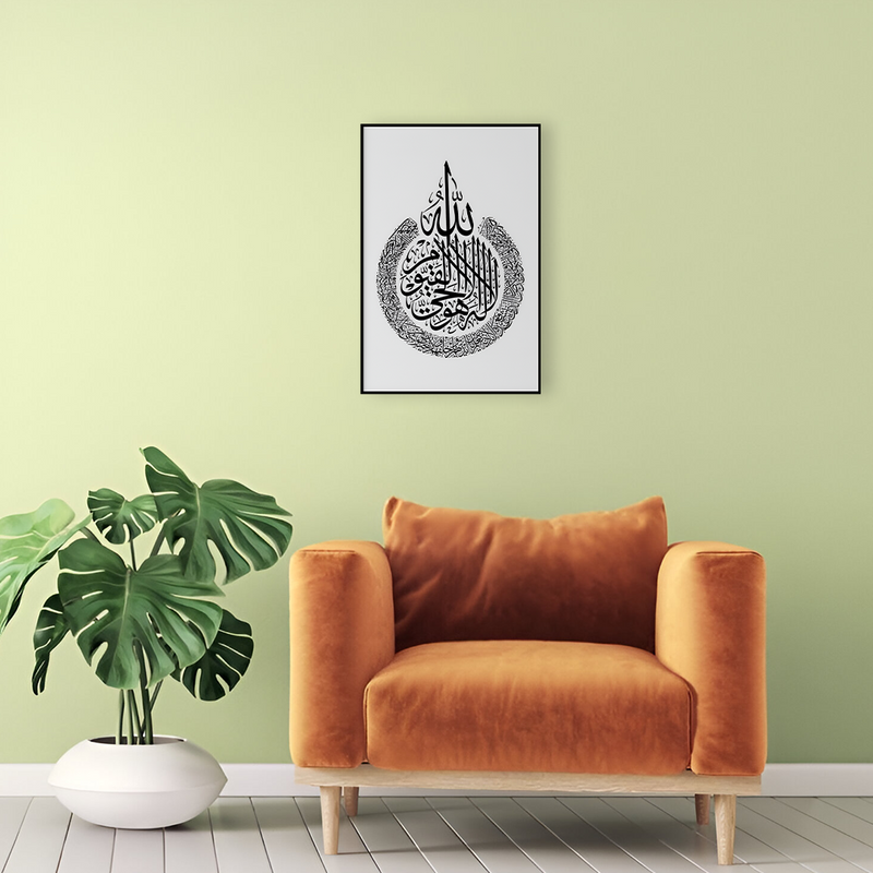 Ayatul Kursi Canvas painting