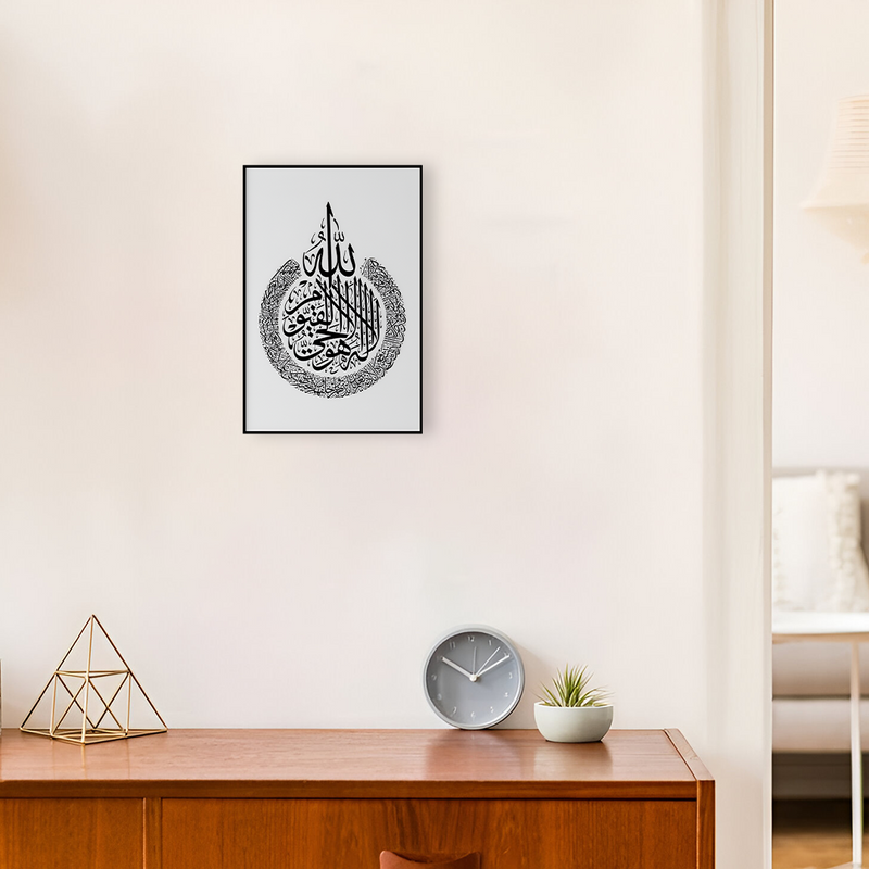 Ayatul Kursi Canvas painting