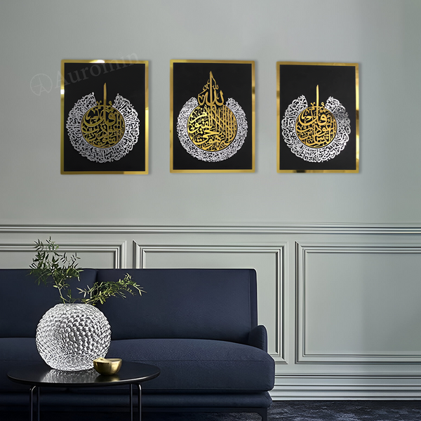 Ayatul Kursi, Surah Al Falaq, Surah An Nas, Qul surah, 2 Color Acrylic Islamic Wall Art Set of 3