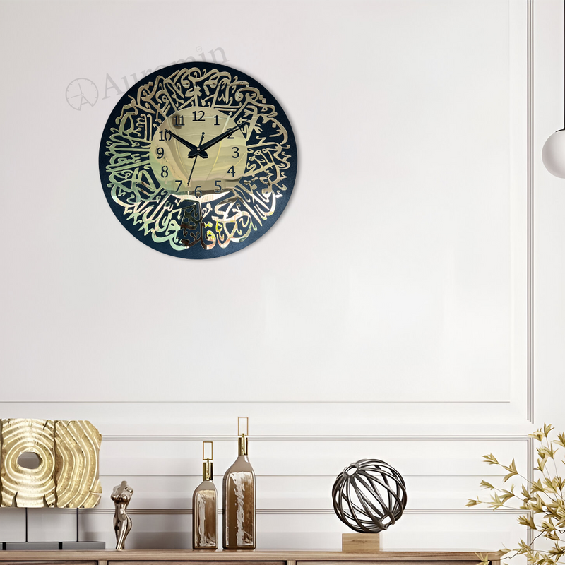 Surah Al Ikhlas Islamic Acrylic Wall Clock