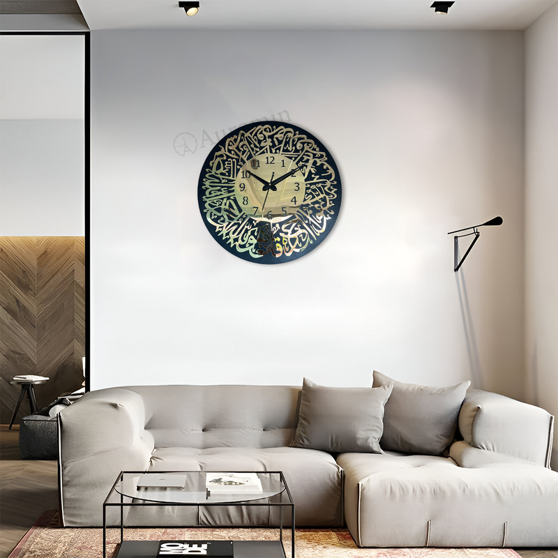 Surah Al Ikhlas Islamic Acrylic Wall Clock