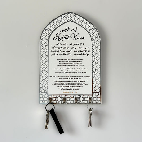 Ayatul Kursi Islamic Key Holder