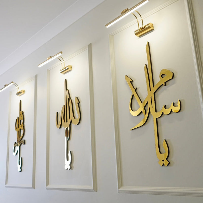 99 Names of Allah Islamic Wall Art - Calligraphy Asma-ul-Husna