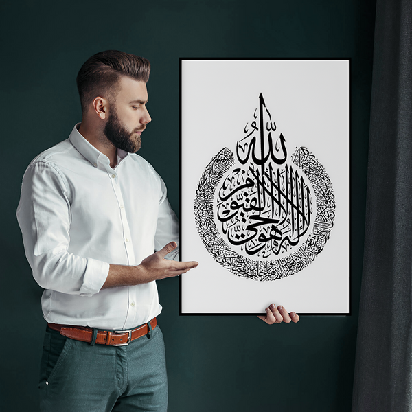 Ayatul Kursi Canvas painting