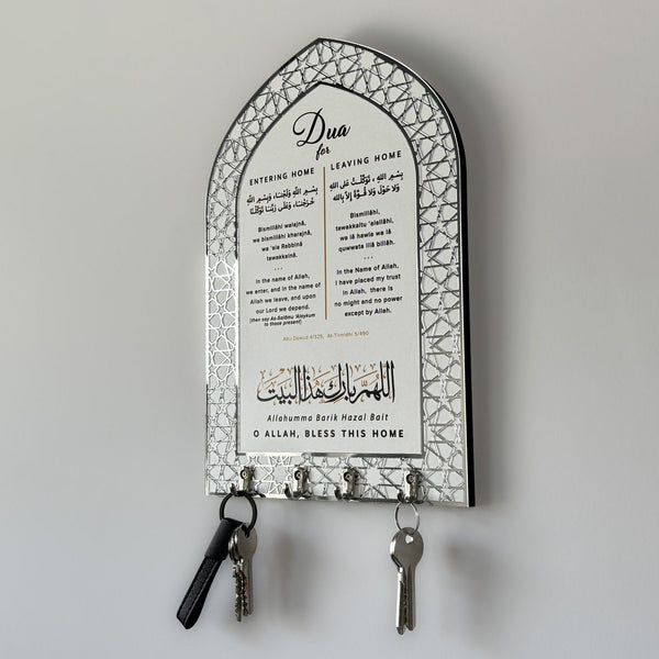 Dua for Entering Home and Leaving Home Wood Key Holder