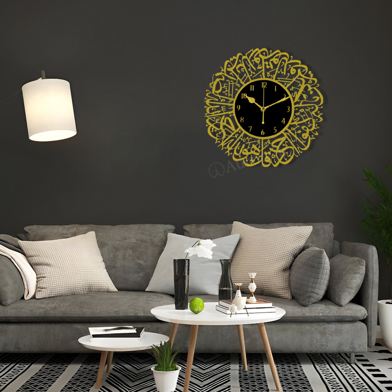 Surah Al Ikhlas Islamic Acrylic Wall Clock