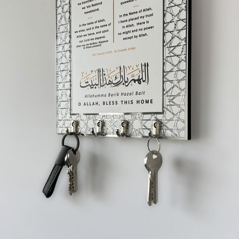 Dua for Entering Home and Leaving Home Wood Key Holder