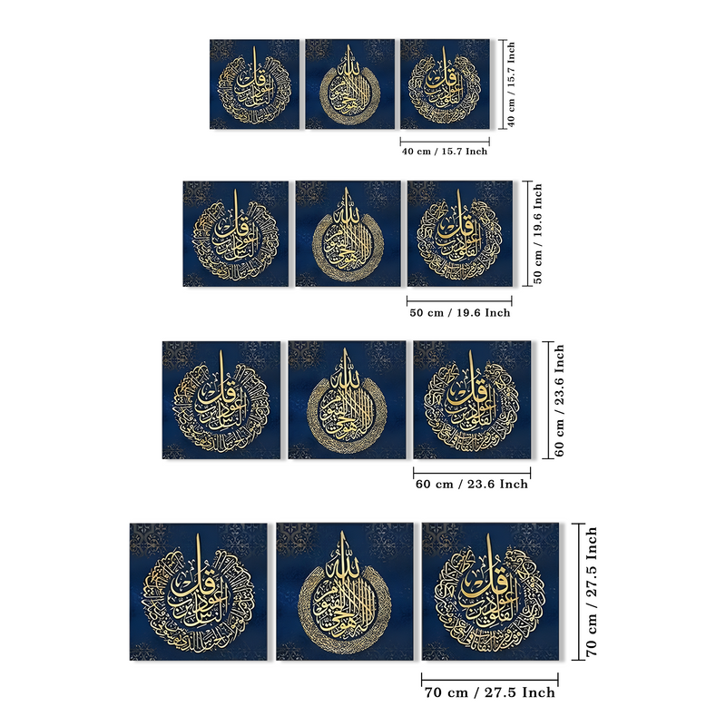 Ayatul Kursi, Surah al-Nas And Surah al-Falaq Islamic Canvas Wall Paintings