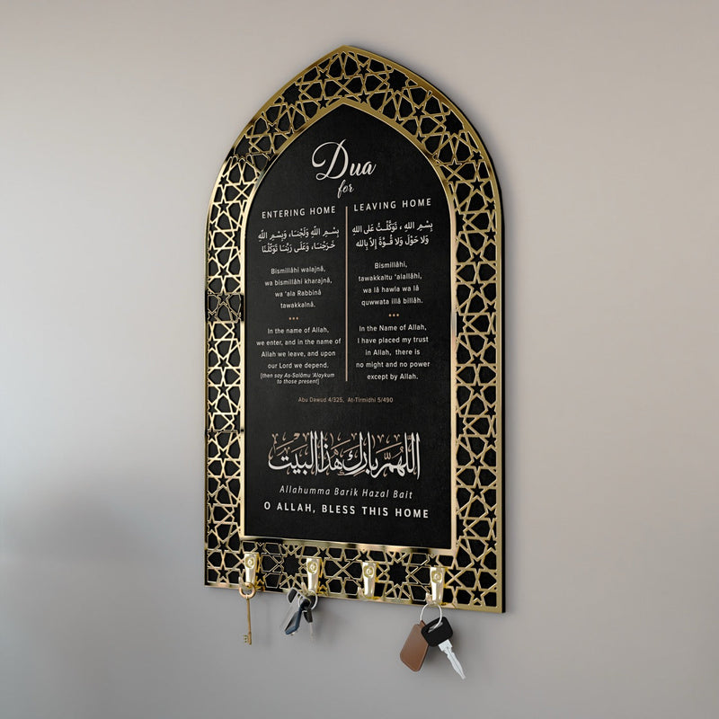 Dua for Entering Home and Leaving Home Wood Key Holder