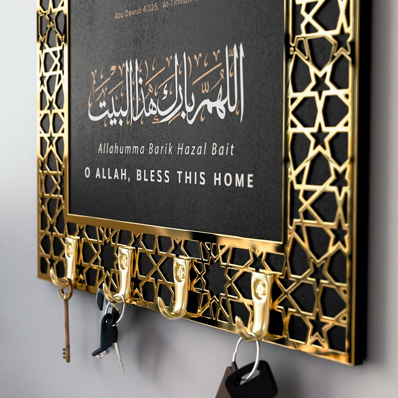 Dua for Entering Home and Leaving Home Wood Key Holder