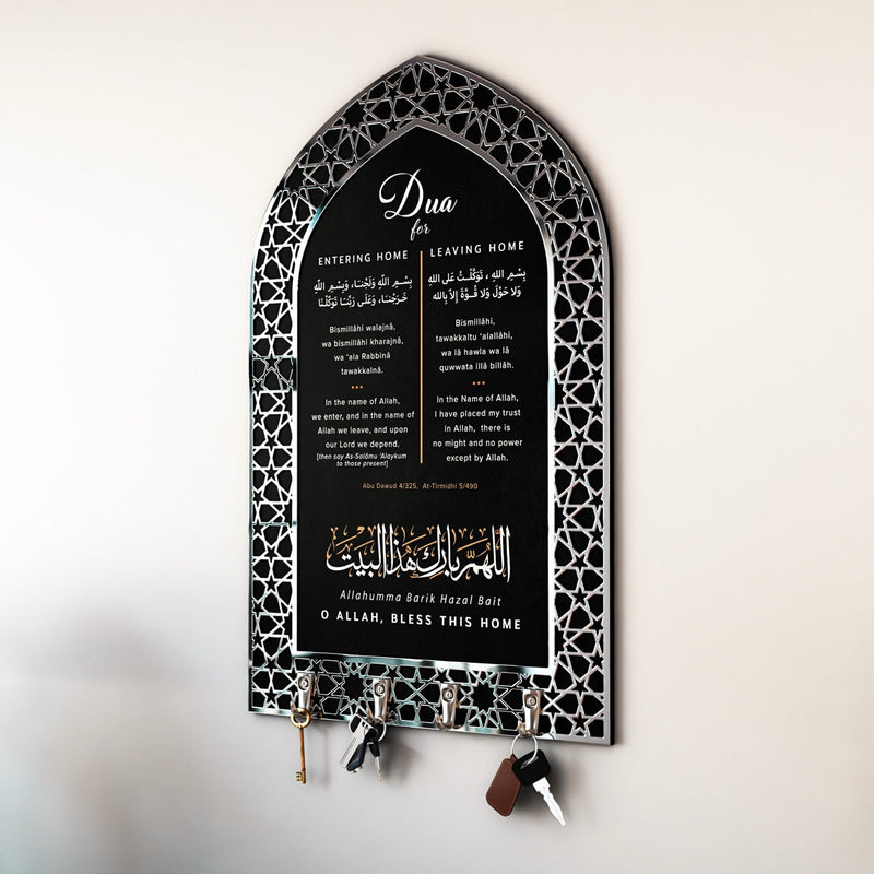 Dua for Entering Home and Leaving Home Wood Key Holder