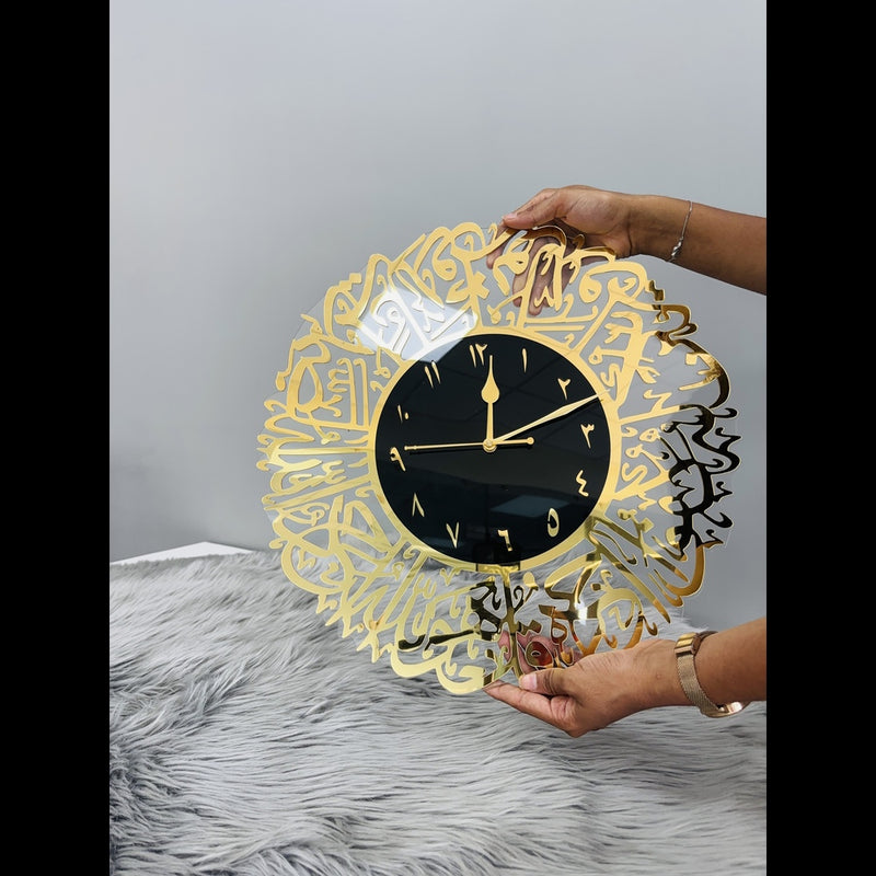 Surah Al Ikhlas Islamic Acrylic Wall Clock