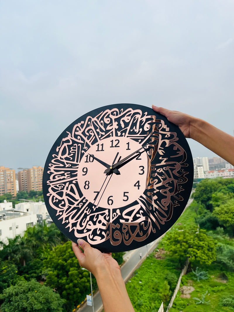 Surah Al Ikhlas Islamic Acrylic Wall Clock