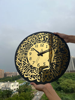 Surah Al Ikhlas Islamic Acrylic Wall Clock