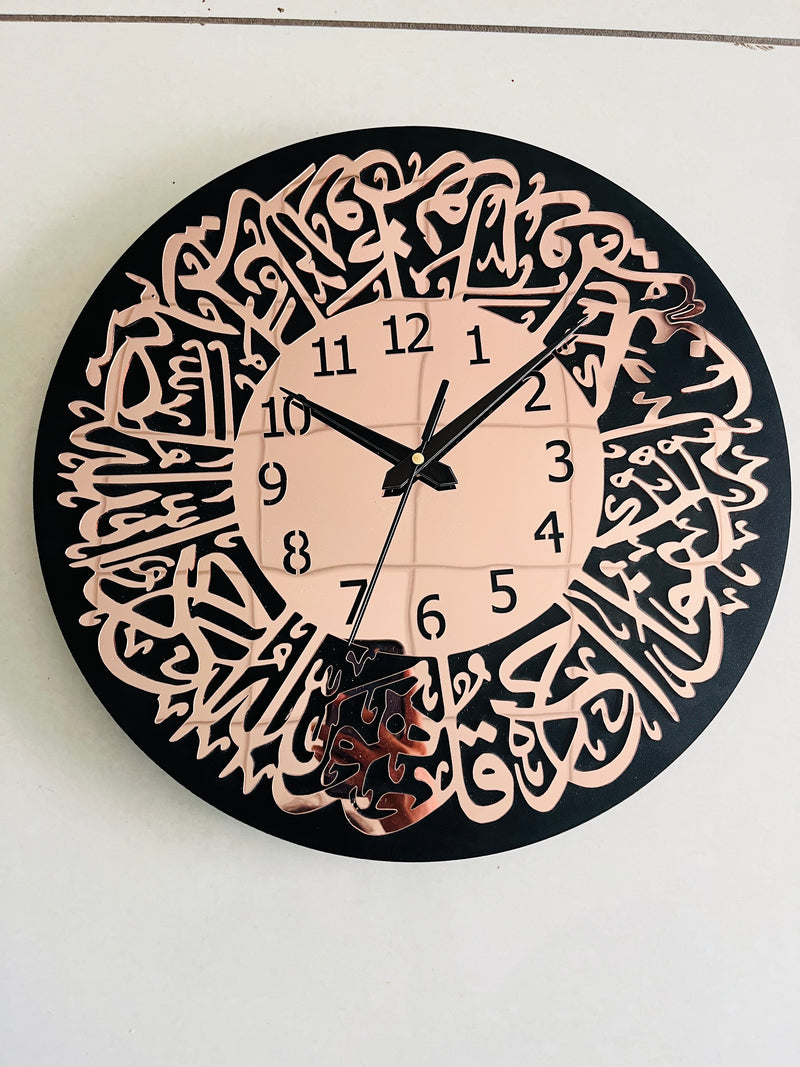 Surah Al Ikhlas Islamic Acrylic Wall Clock