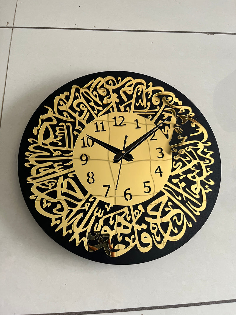 Surah Al Ikhlas Islamic Acrylic Wall Clock