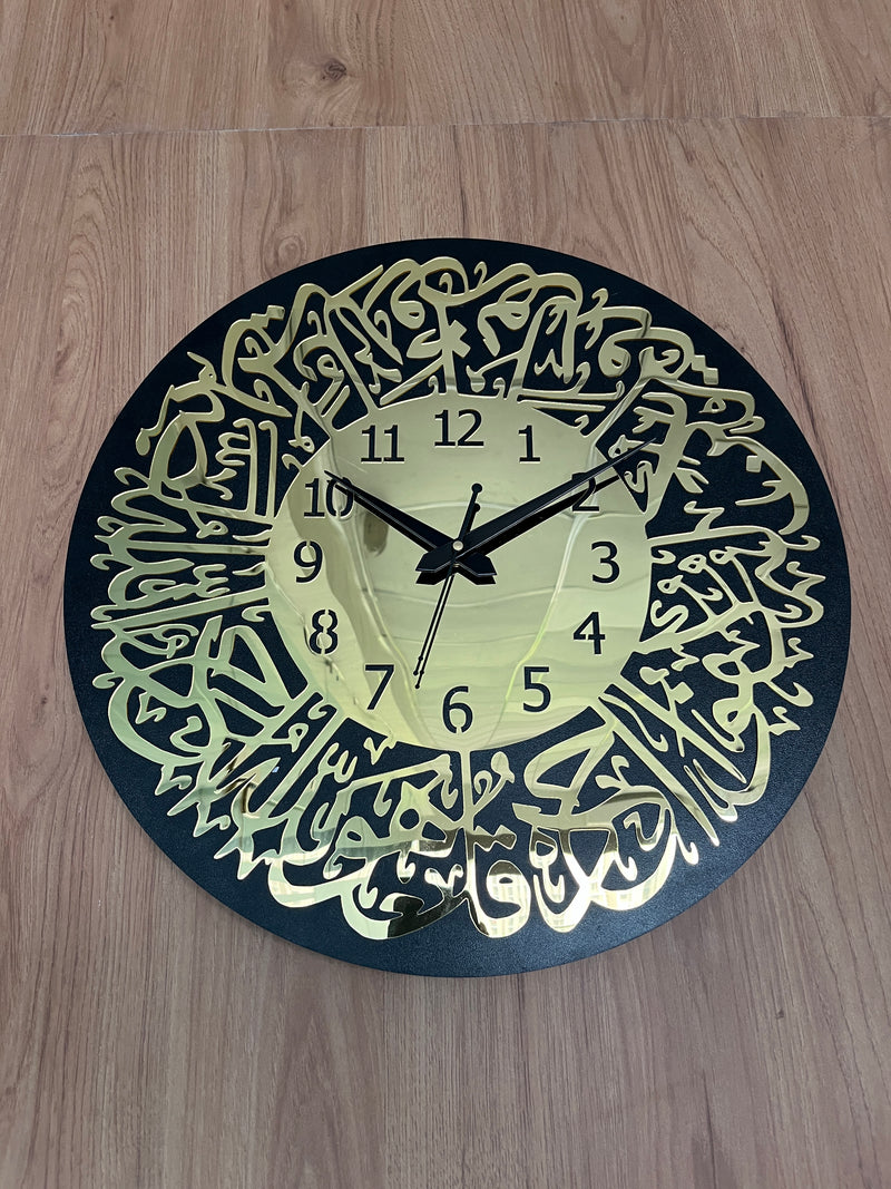 Surah Al Ikhlas Islamic Acrylic Wall Clock