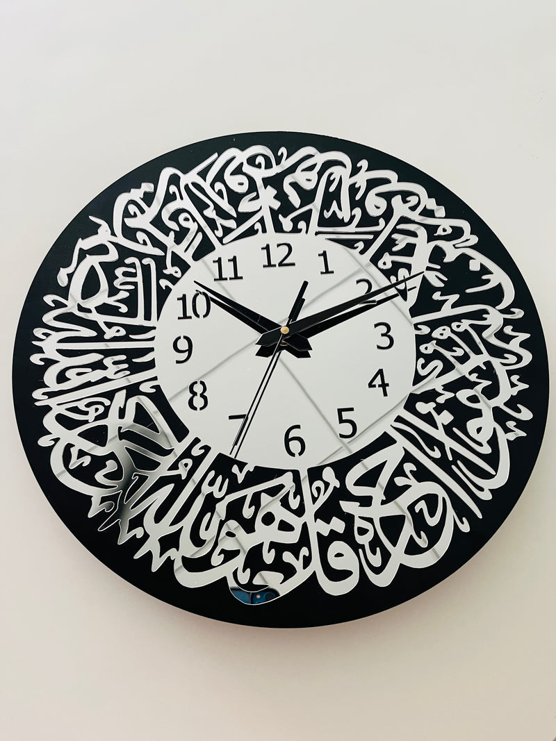 Surah Al Ikhlas Islamic Acrylic Wall Clock