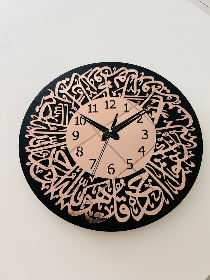 Surah Al Ikhlas Islamic Acrylic Wall Clock