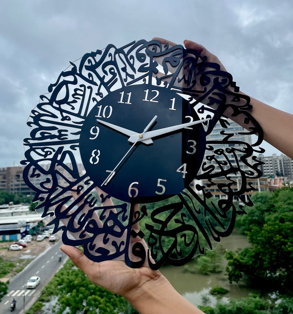 Surah Al Ikhlas Islamic Acrylic Wall Clock