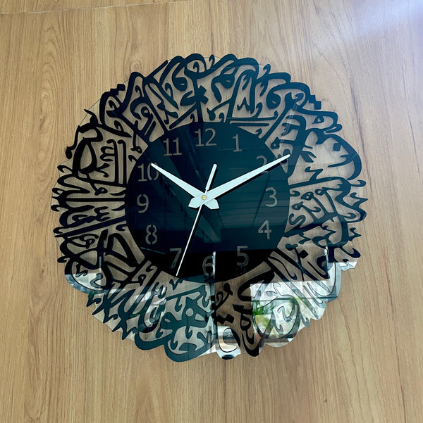 Surah Al Ikhlas Islamic Acrylic Wall Clock