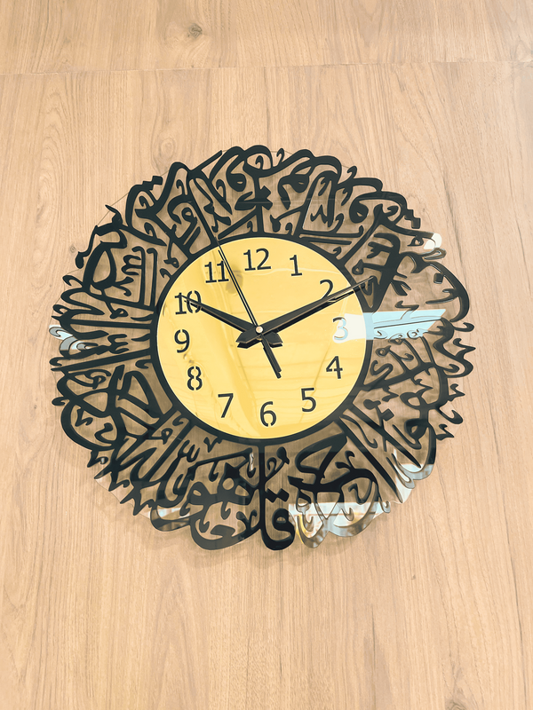 Surah Al Ikhlas Islamic Acrylic Wall Clock