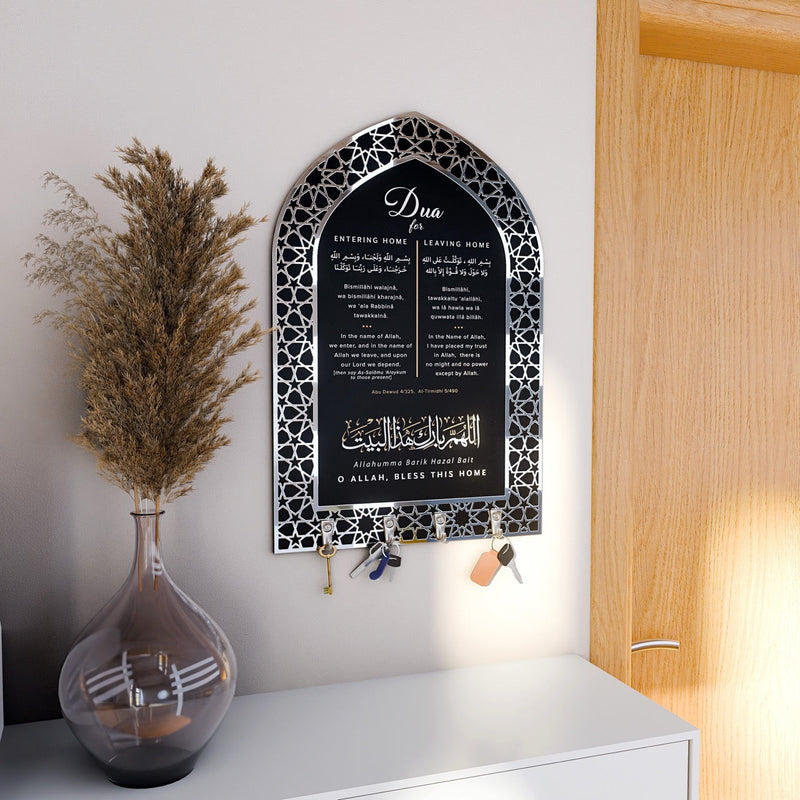 Dua for Entering Home and Leaving Home Wood Key Holder