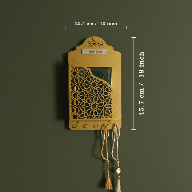 Metal Quran Box for Wall with Hangers