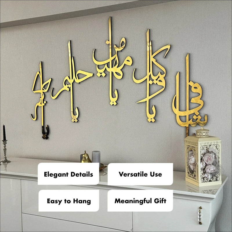 99 Names of Allah Islamic Wall Art - Calligraphy Asma-ul-Husna