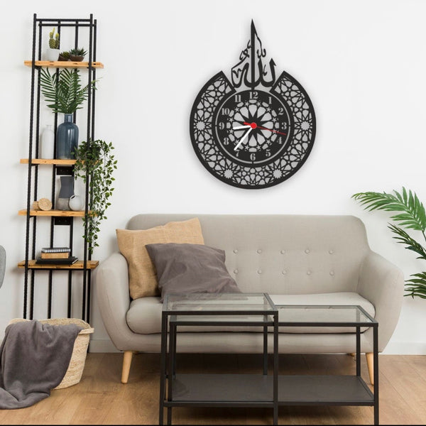 Allah (SWT) name and Classic Metal Islamic Wall Clock