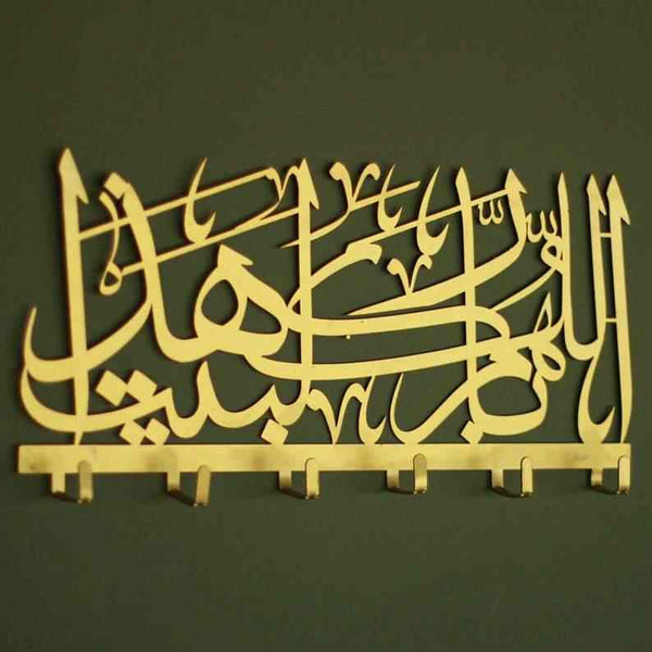 God Bless This Home Metal Key Holder Arabic Islamic Wall Art