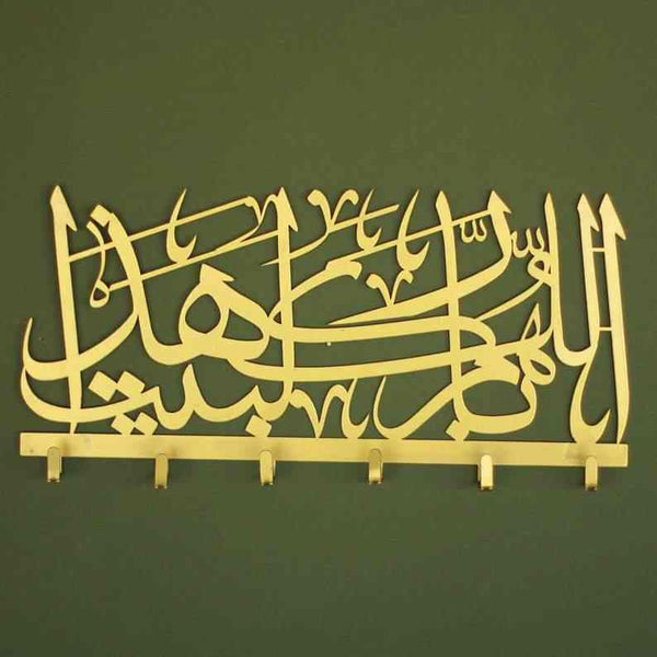 God Bless This Home Metal Key Holder Arabic Islamic Wall Art