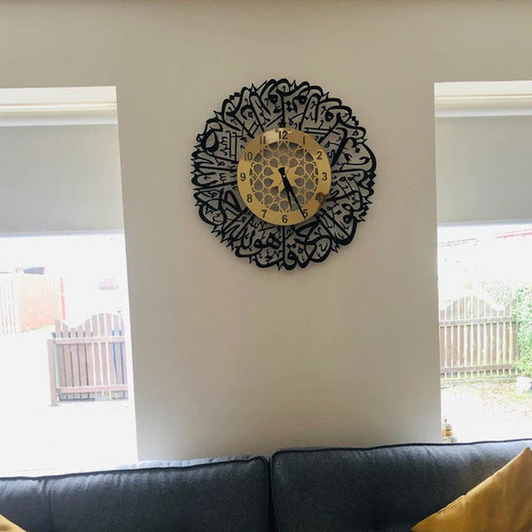 Surah Al Ikhlas Islamic Wall Clock