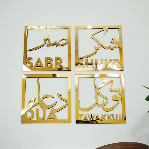 Sabr, Shukr, Dua, Tevekkul Tawkal islamic Wall Decor